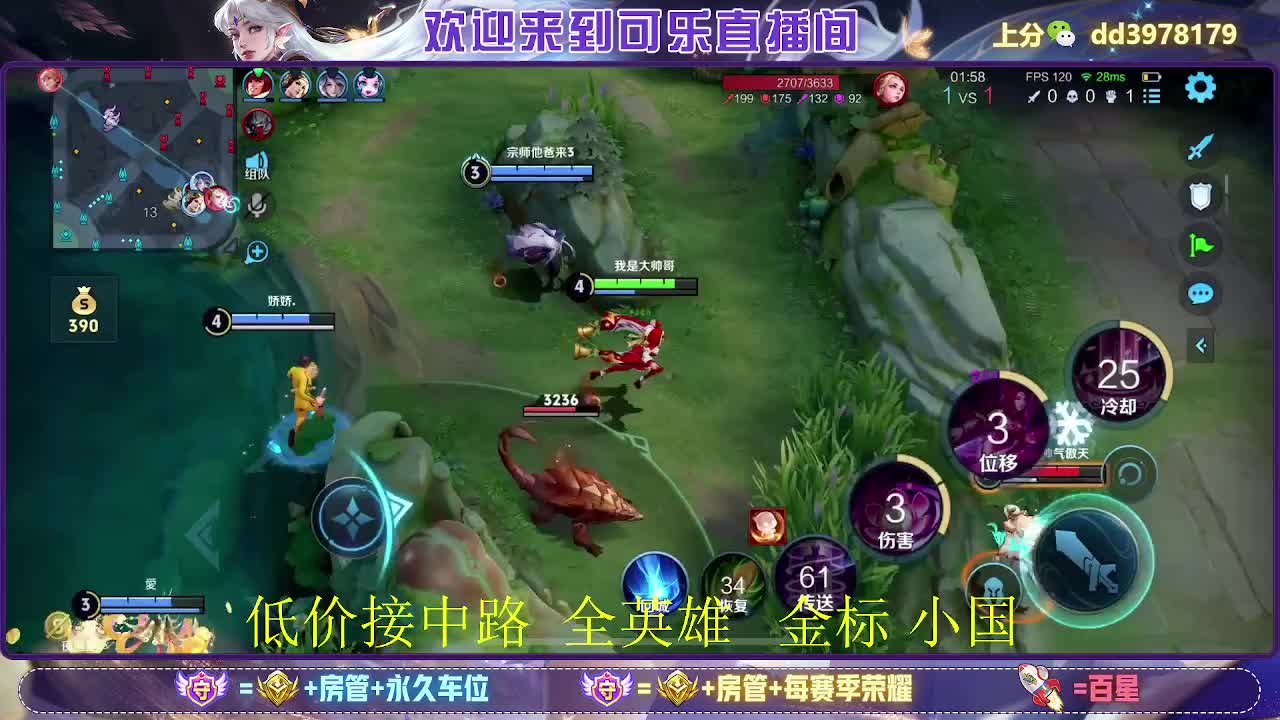 158金标 388万战 688小国