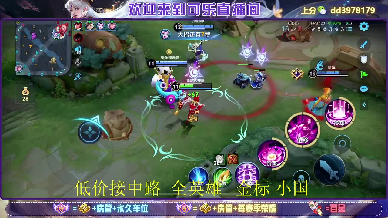 158金标 388万战 688小国
