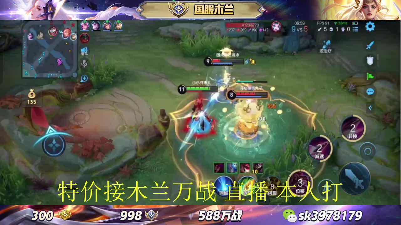 588万战 188金标 200荣耀