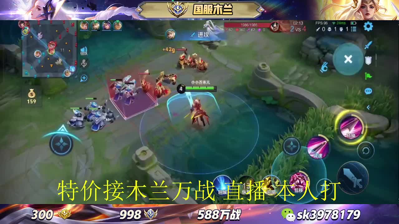 588万战 188金标 200荣耀