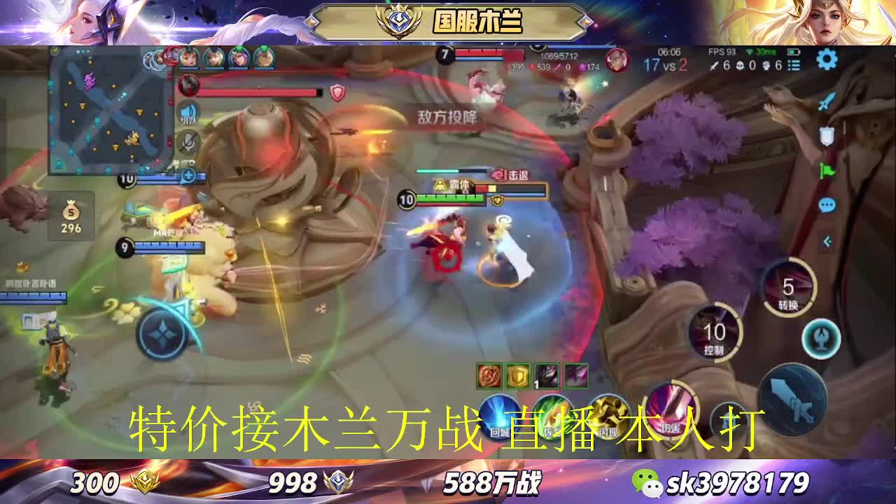588万战 188金标 200荣耀