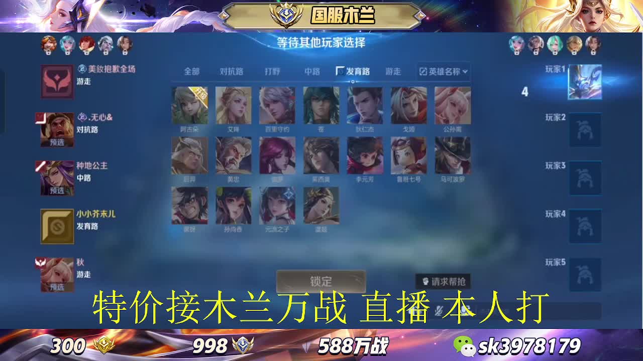 588万战 188金标 200荣耀