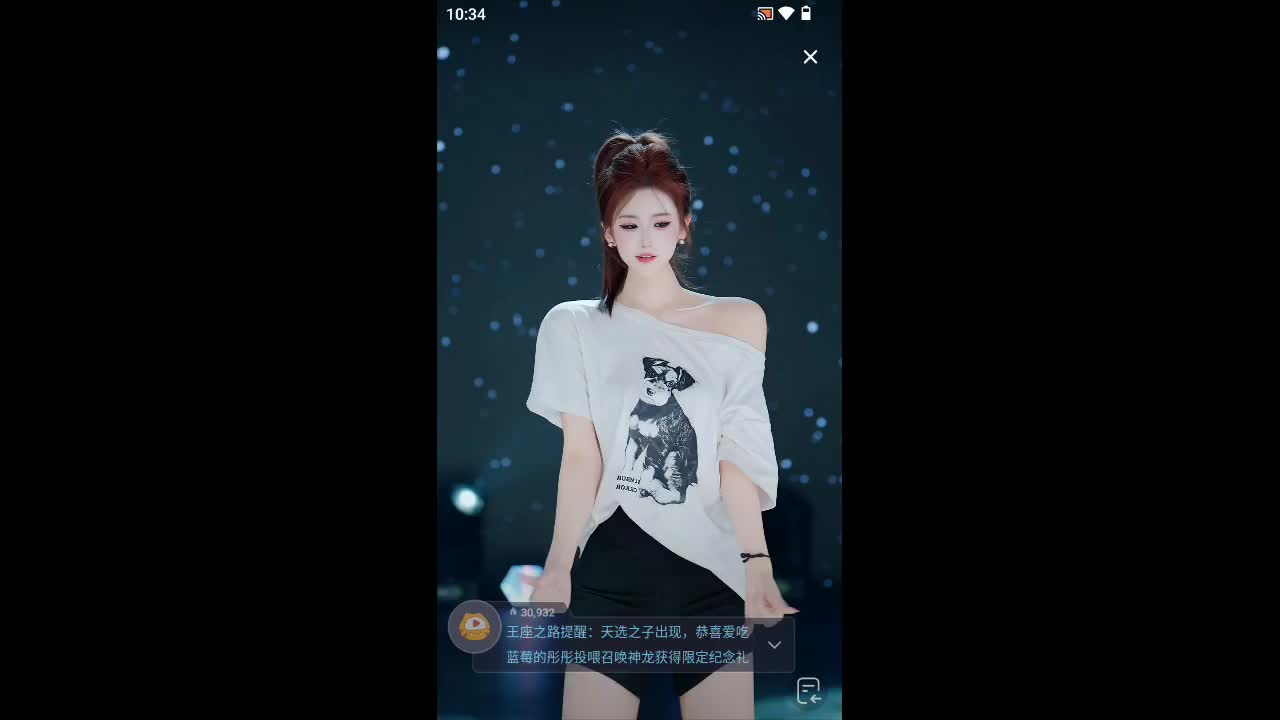 欢迎来到我的直播间