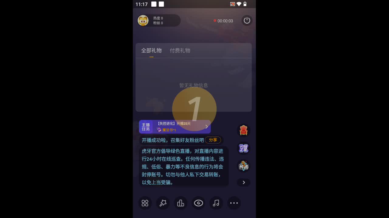 欢迎来到何以解忧007的直播间