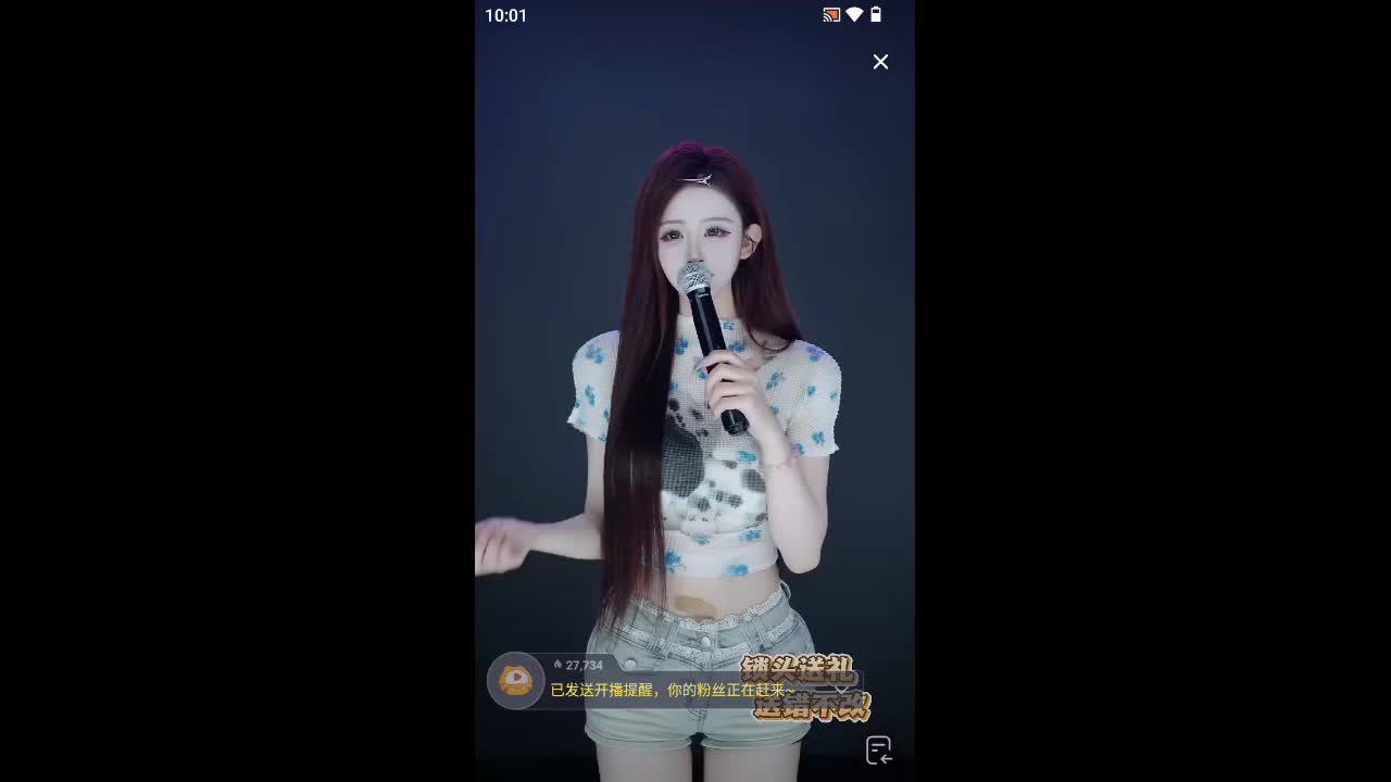 欢迎来到聚散啄金桃的直播间