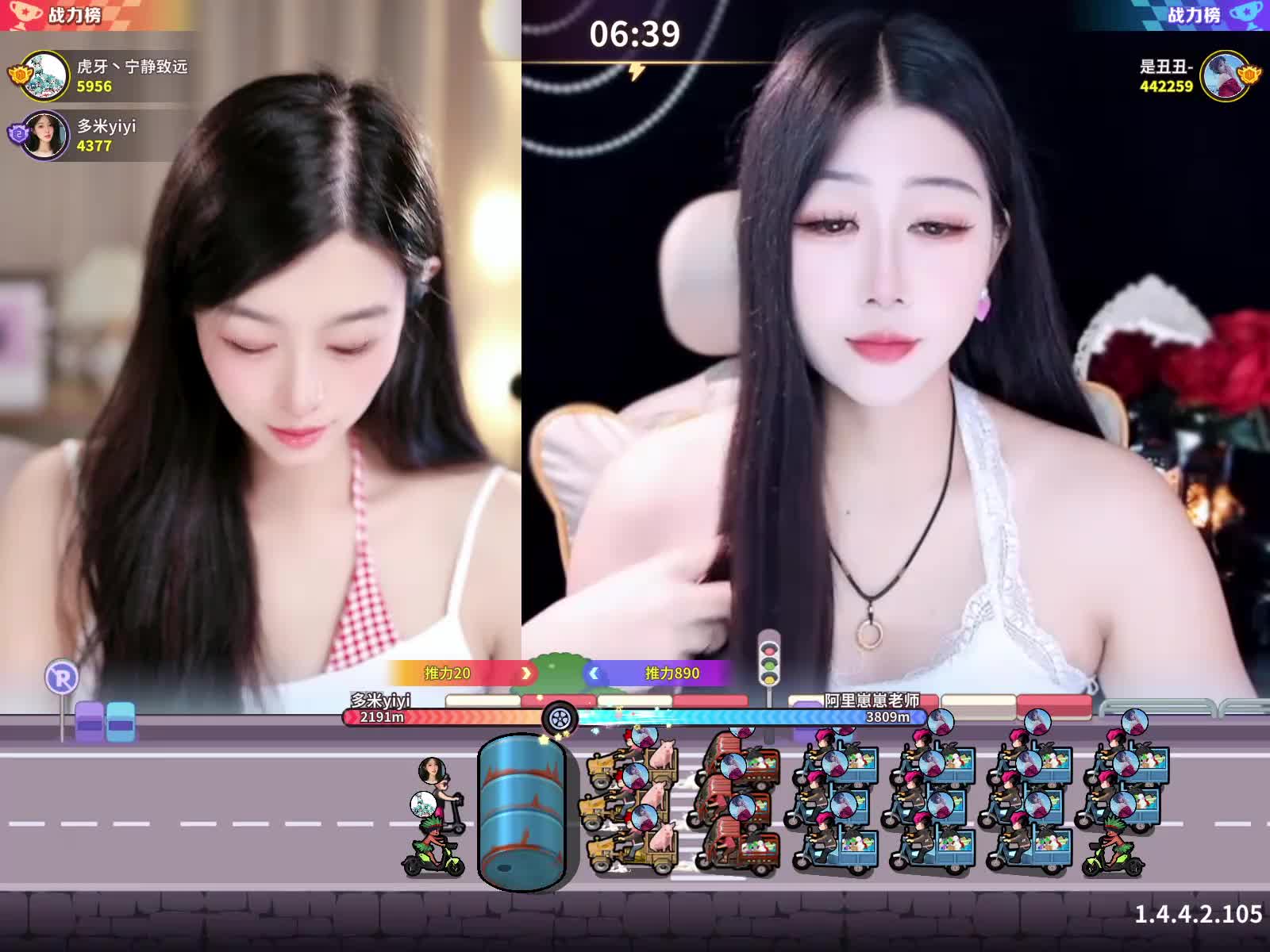 欢迎来到我的直播间