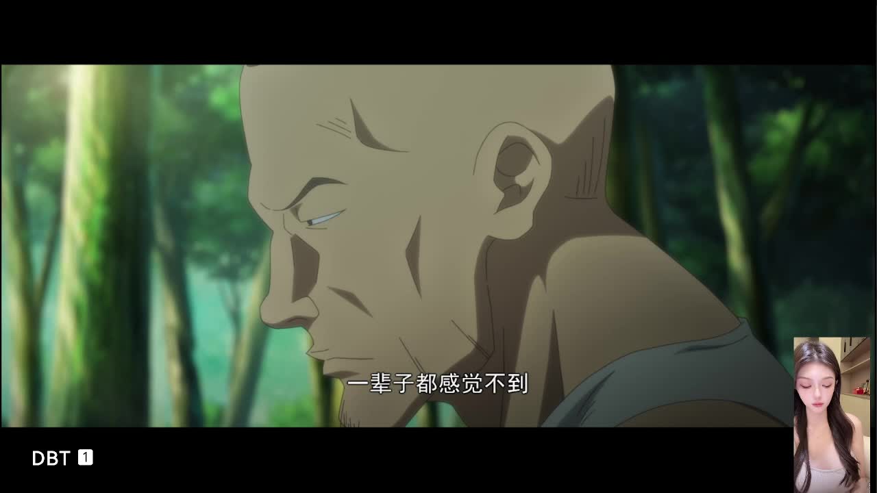 超燃国漫-一人之下