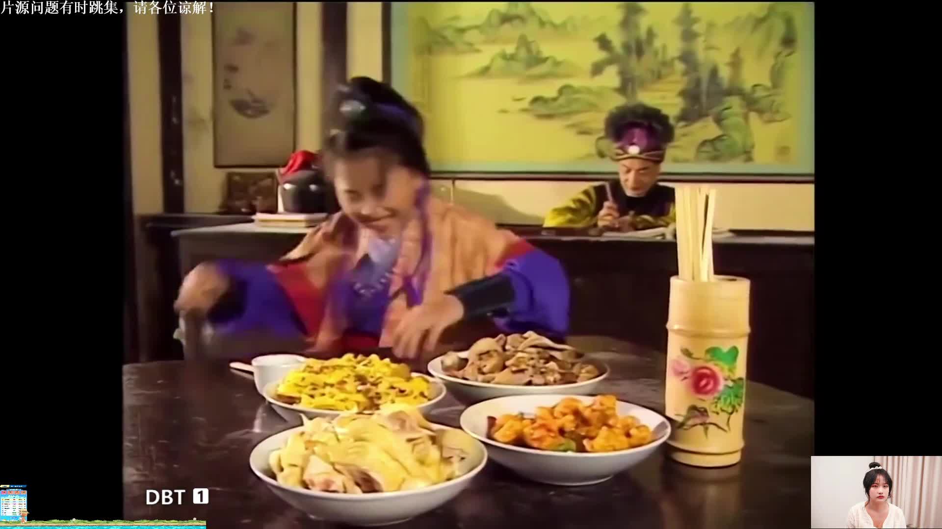 天龙八部