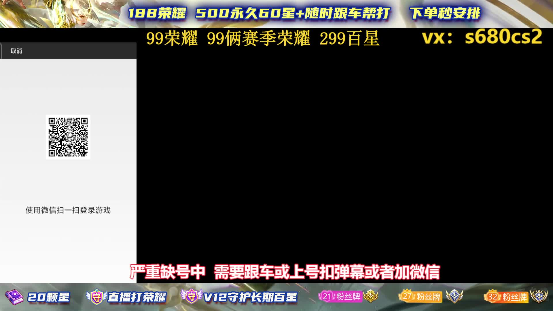 99上50星马超老虎二代三99胜率
