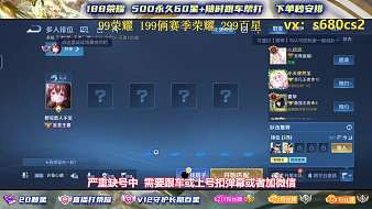 玖笙-璀璨-國(guó)1露娜鏡王者榮耀直播_玖笙-璀璨-國(guó)1露娜鏡視頻直播 - 虎牙直播