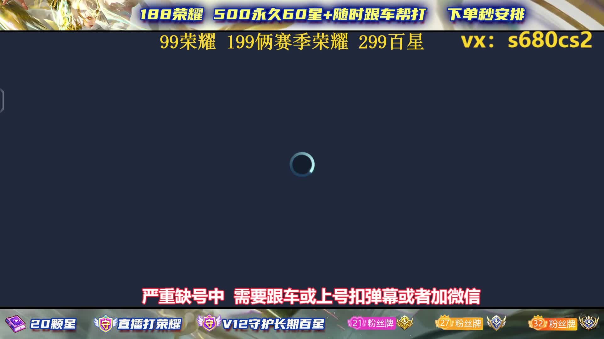 99上50星马超老虎二代三99胜率