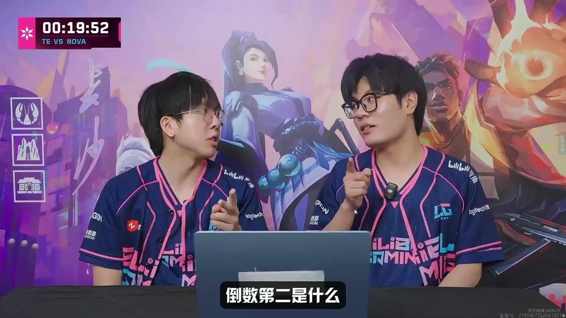 星耀低星