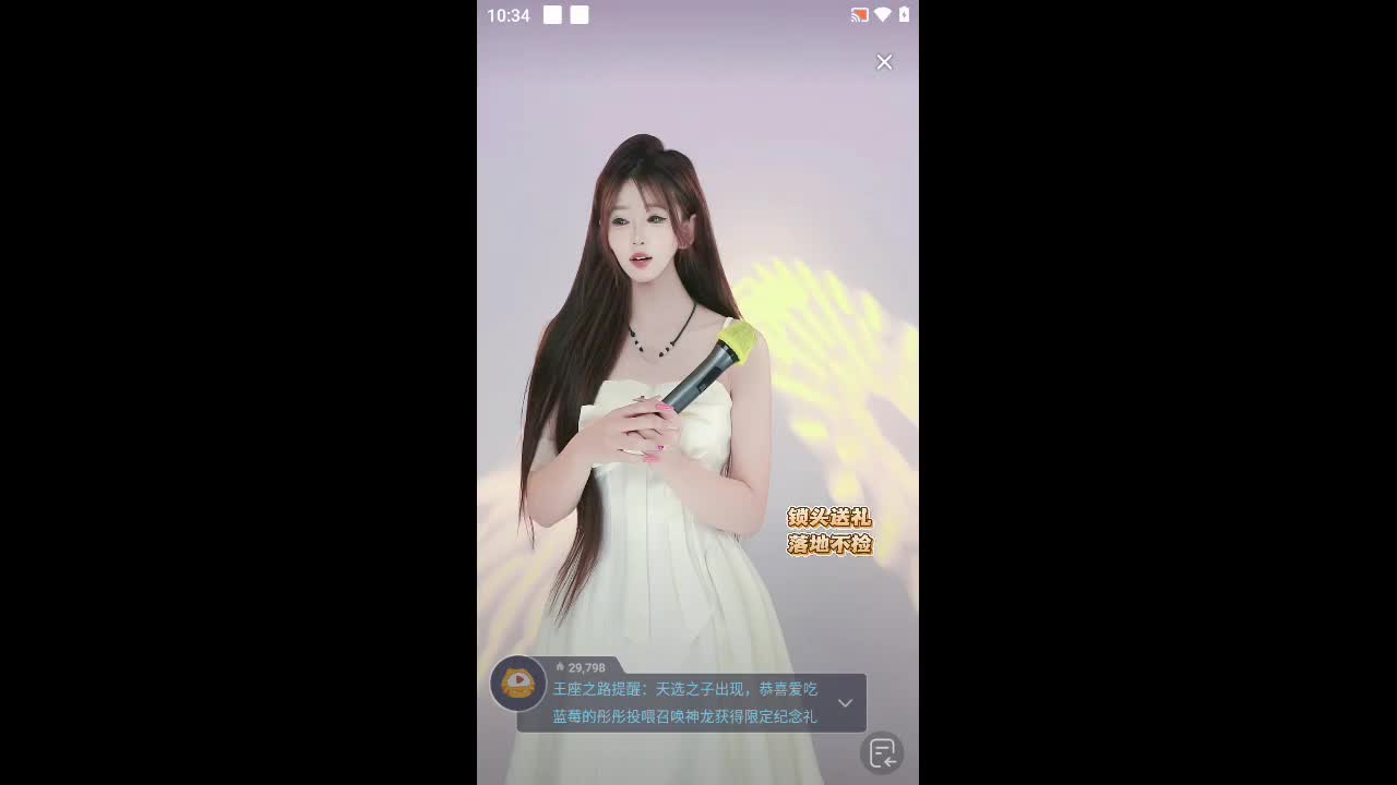 欢迎来到惭无将滴地的直播间