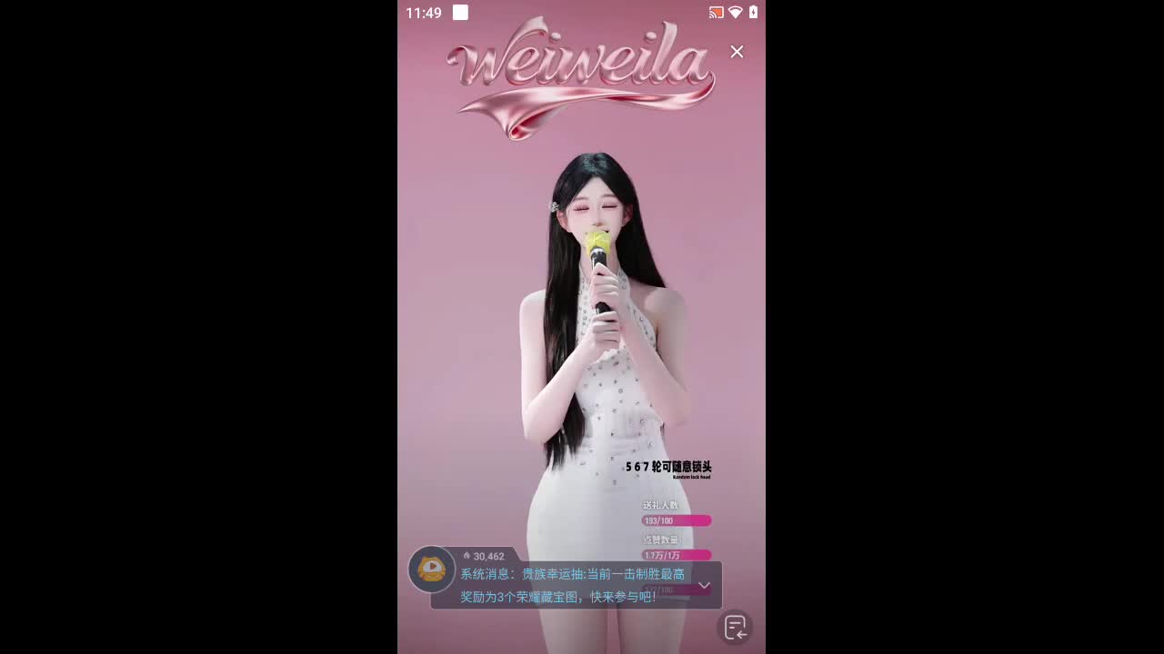 欢迎来到小虎牙-ZdgopVzlyi的直播间
