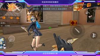 拯救者、擎蒼CF手游直播_拯救者、擎蒼視頻直播 - 虎牙直播