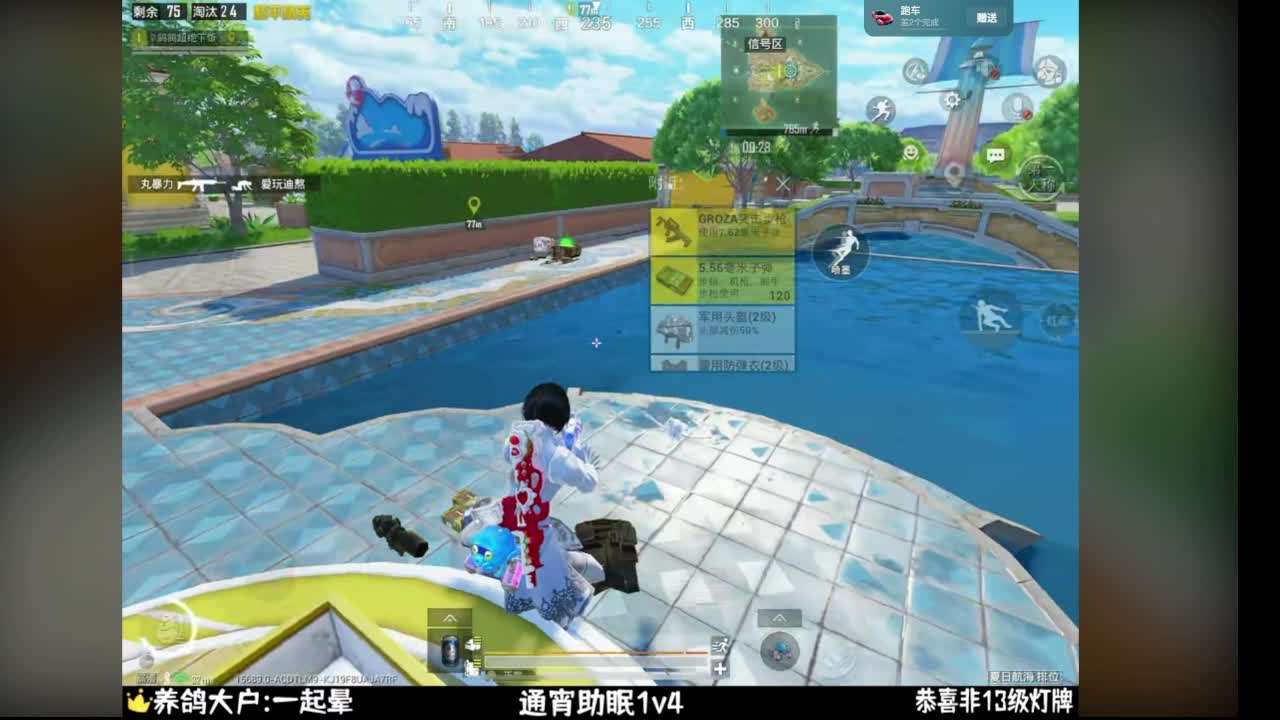 欢迎来到我的直播间