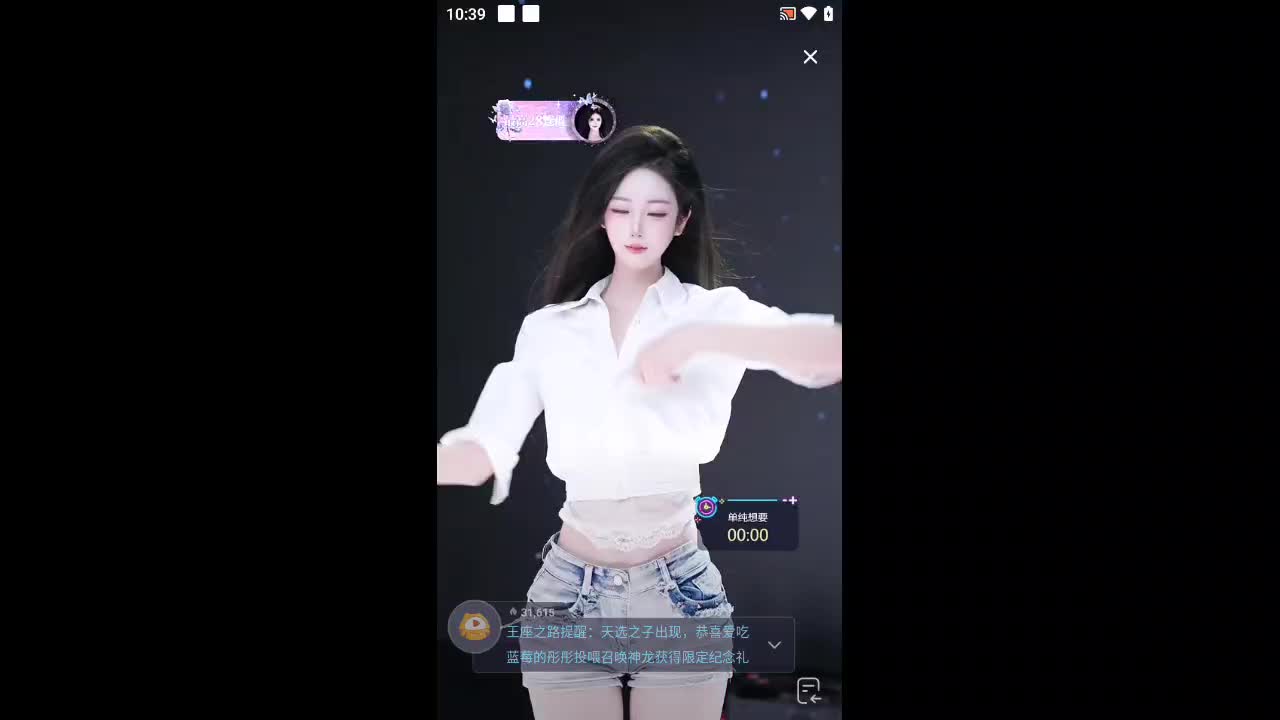 欢迎来到朱墨冉的直播间