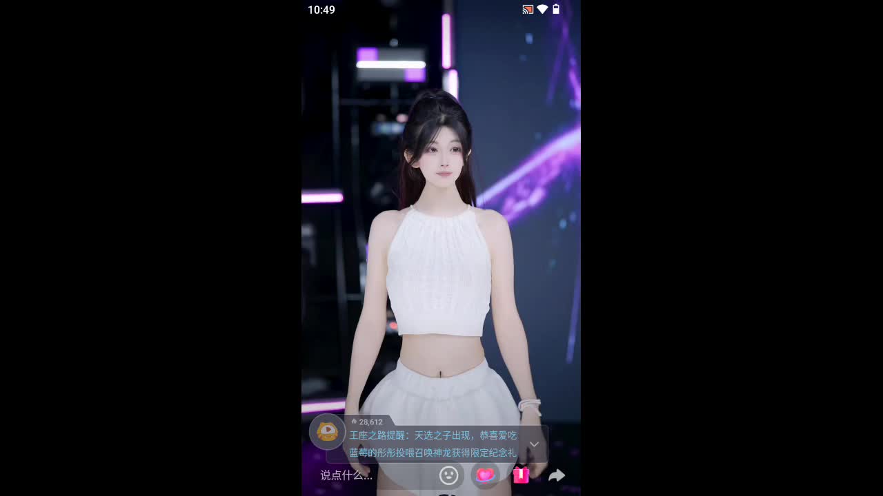 欢迎来到星妤21的直播间