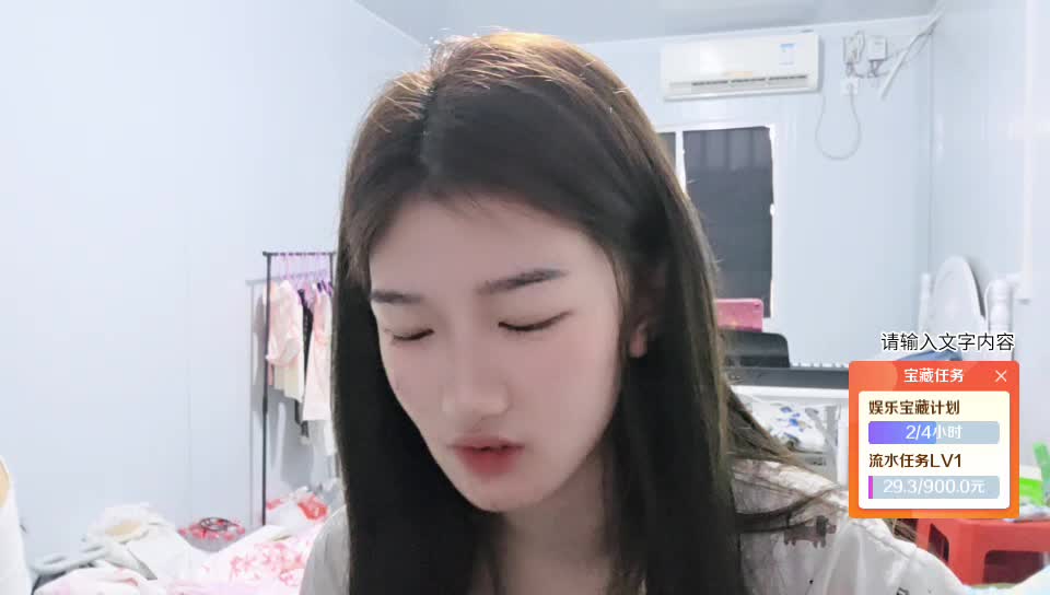 欢迎来到我的直播间