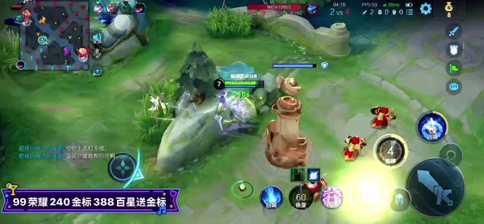 99王者240荣耀送金标