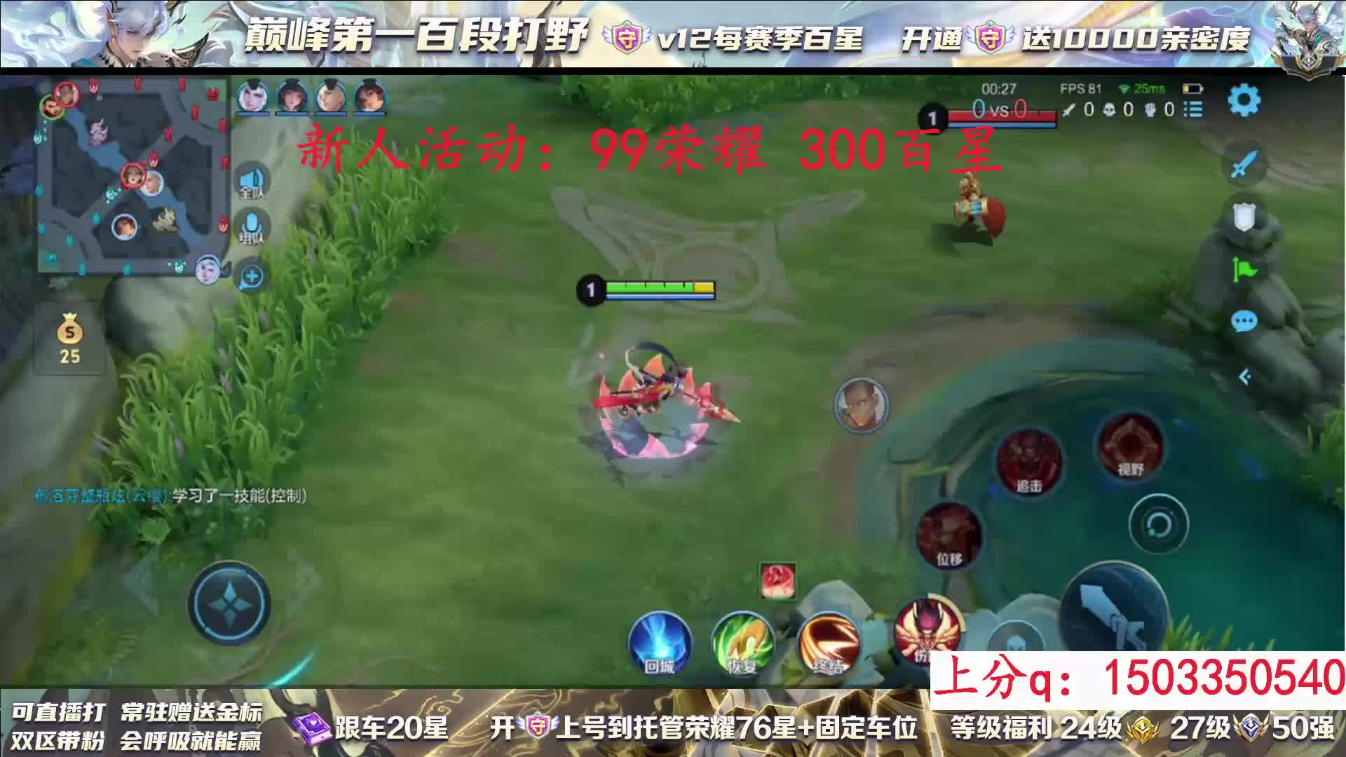 99荣耀在榜国服诸葛 可跟车上号