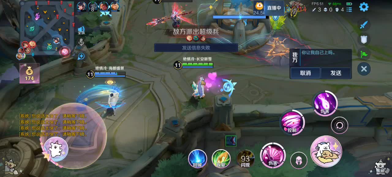 一起来玩呀
