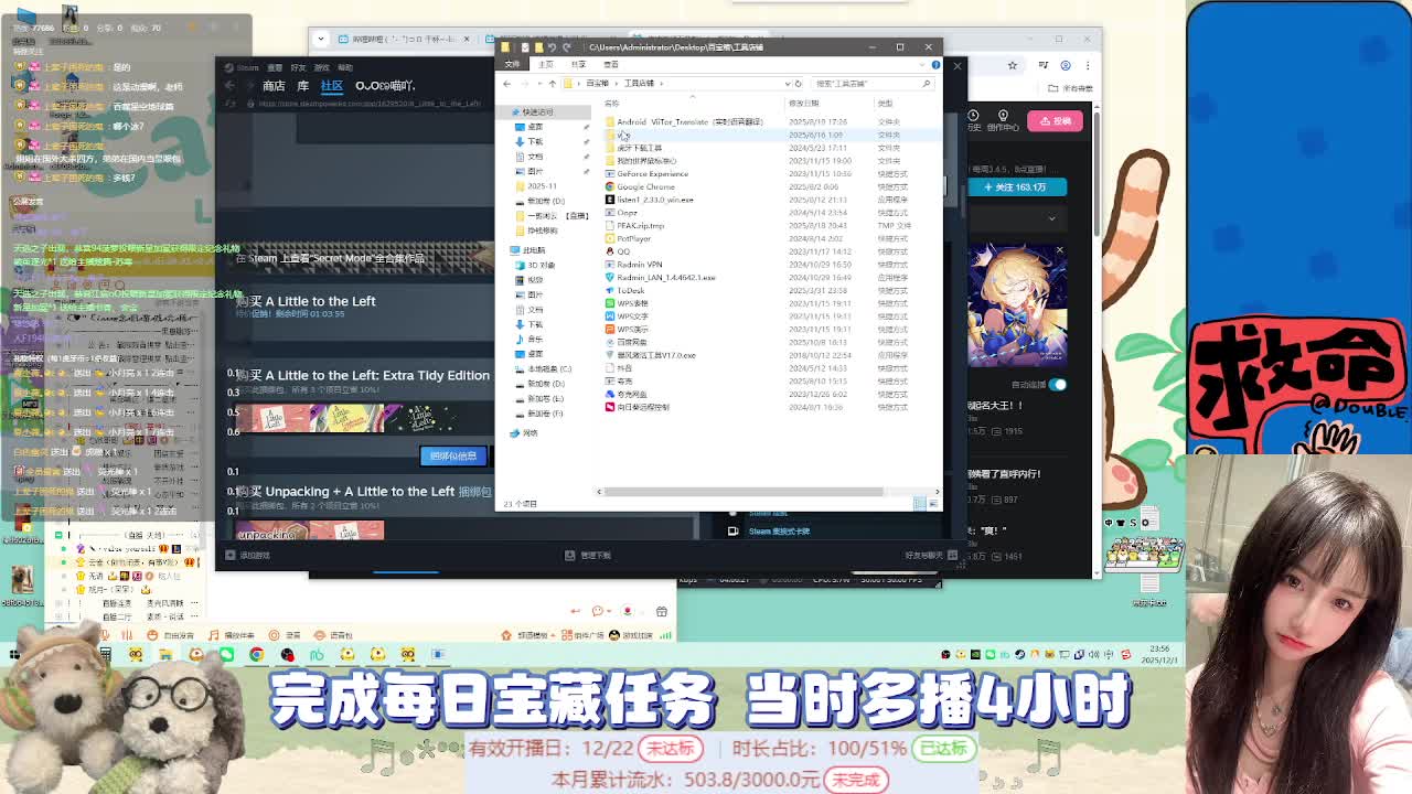 【新主播】主播离你310m