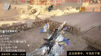 燕云：全能接，戰(zhàn)力24655，隱霧速通