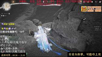 燕云：全能接，進(jìn)軍涼州