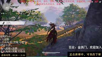 燕云全能接，3.16，已做18個(gè)全收集