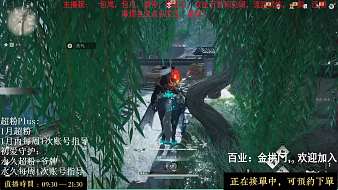 云豪丶妖姬小銳燕云十六聲直播_云豪丶妖姬小銳視頻直播 - 虎牙直播