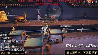 云豪丶妖姬小銳燕云十六聲直播_云豪丶妖姬小銳視頻直播 - 虎牙直播