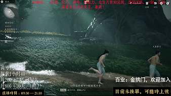 云豪丶妖姬小銳燕云十六聲直播_云豪丶妖姬小銳視頻直播 - 虎牙直播