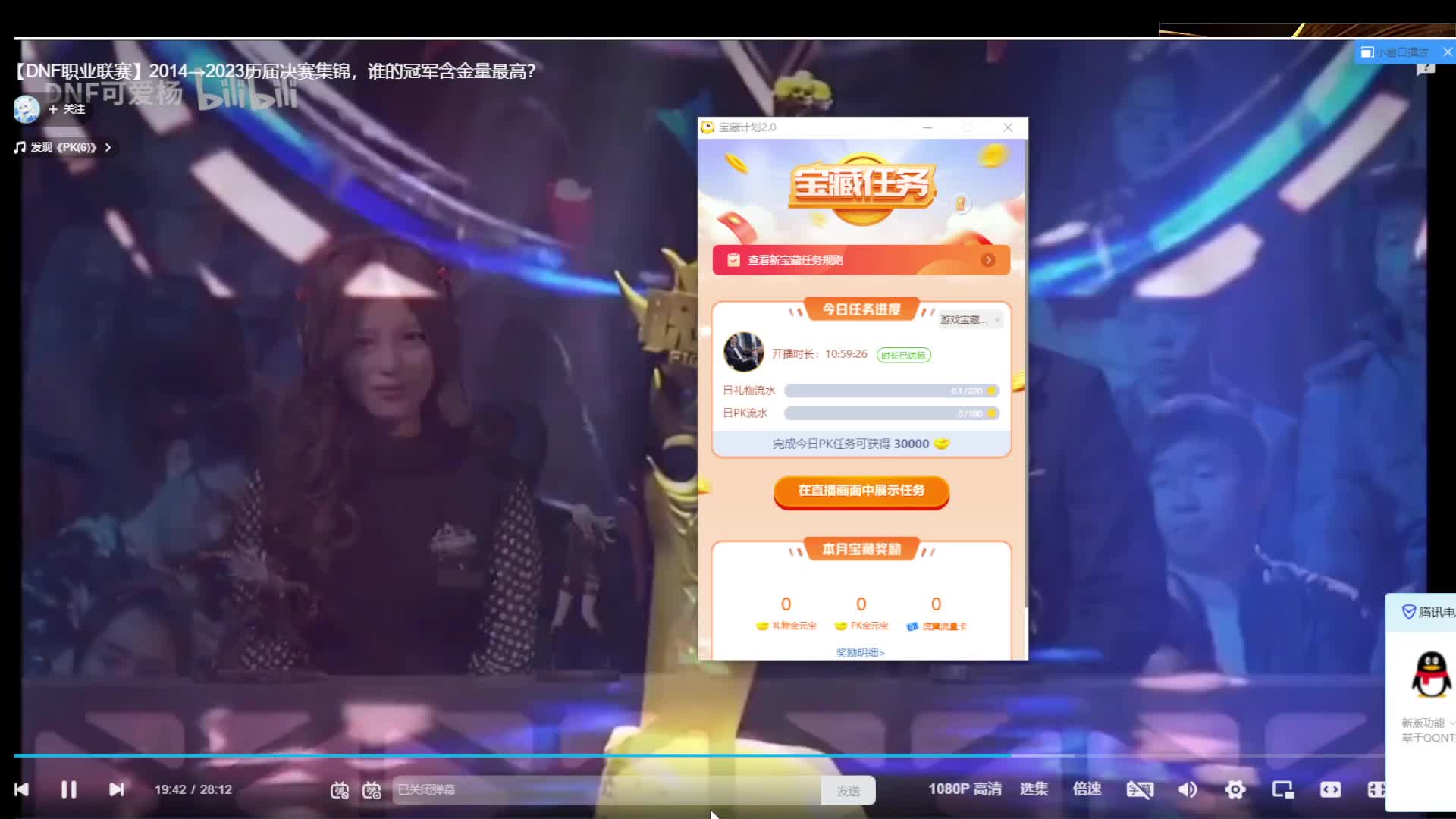 今天8点来直播
