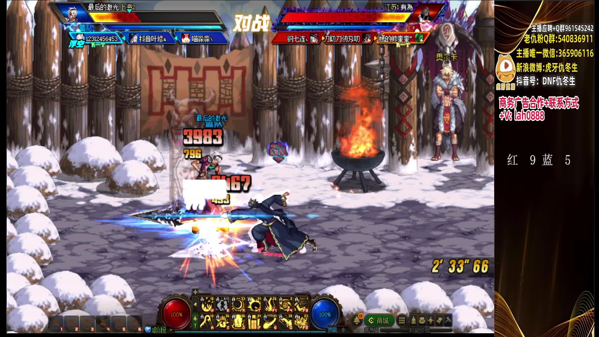 今天10小新大哥包场点将