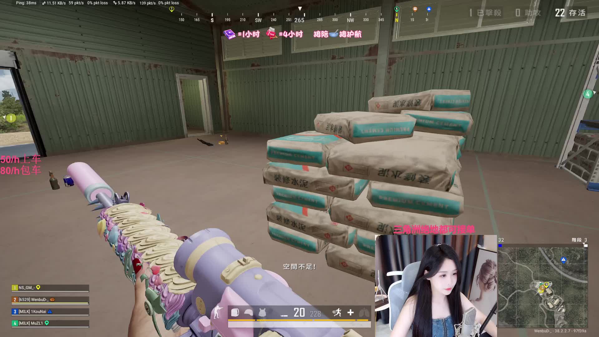 人美声甜脾气炸