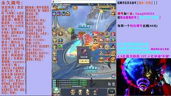 流年-三指主機(jī)游戲直播_流年-三指視頻直播 - 虎牙直播