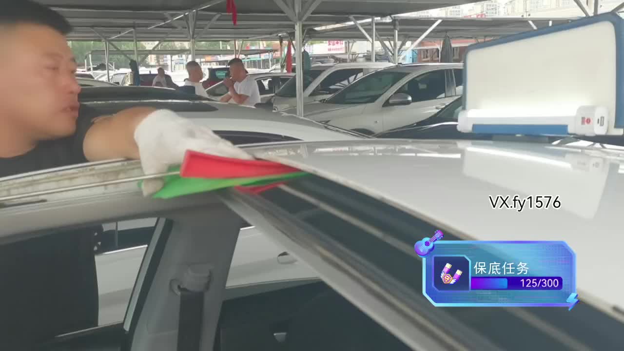 日常卖车