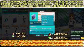 旭哥290萬魅力紅人QQ飛車直播_旭哥290萬魅力紅人視頻直播 - 虎牙直播