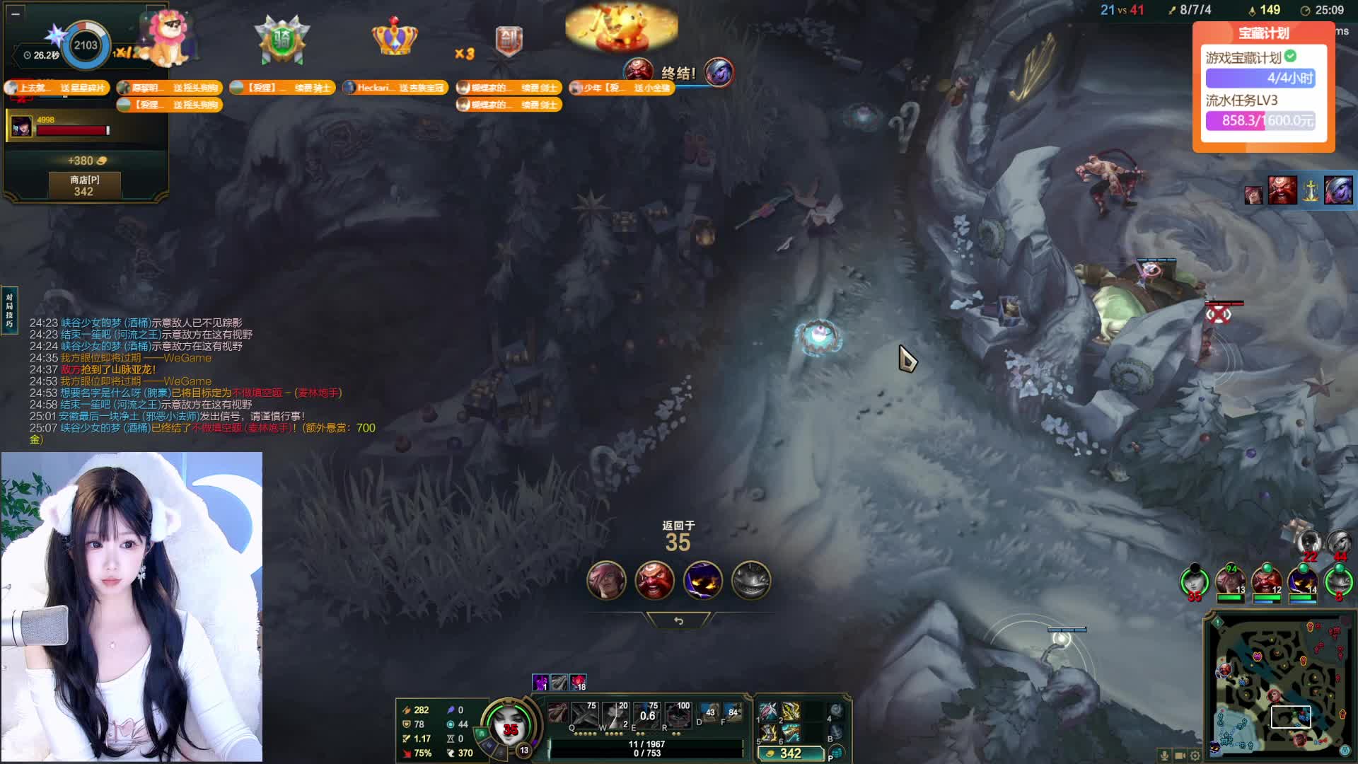 陪阿狸打游戏好吗~~~