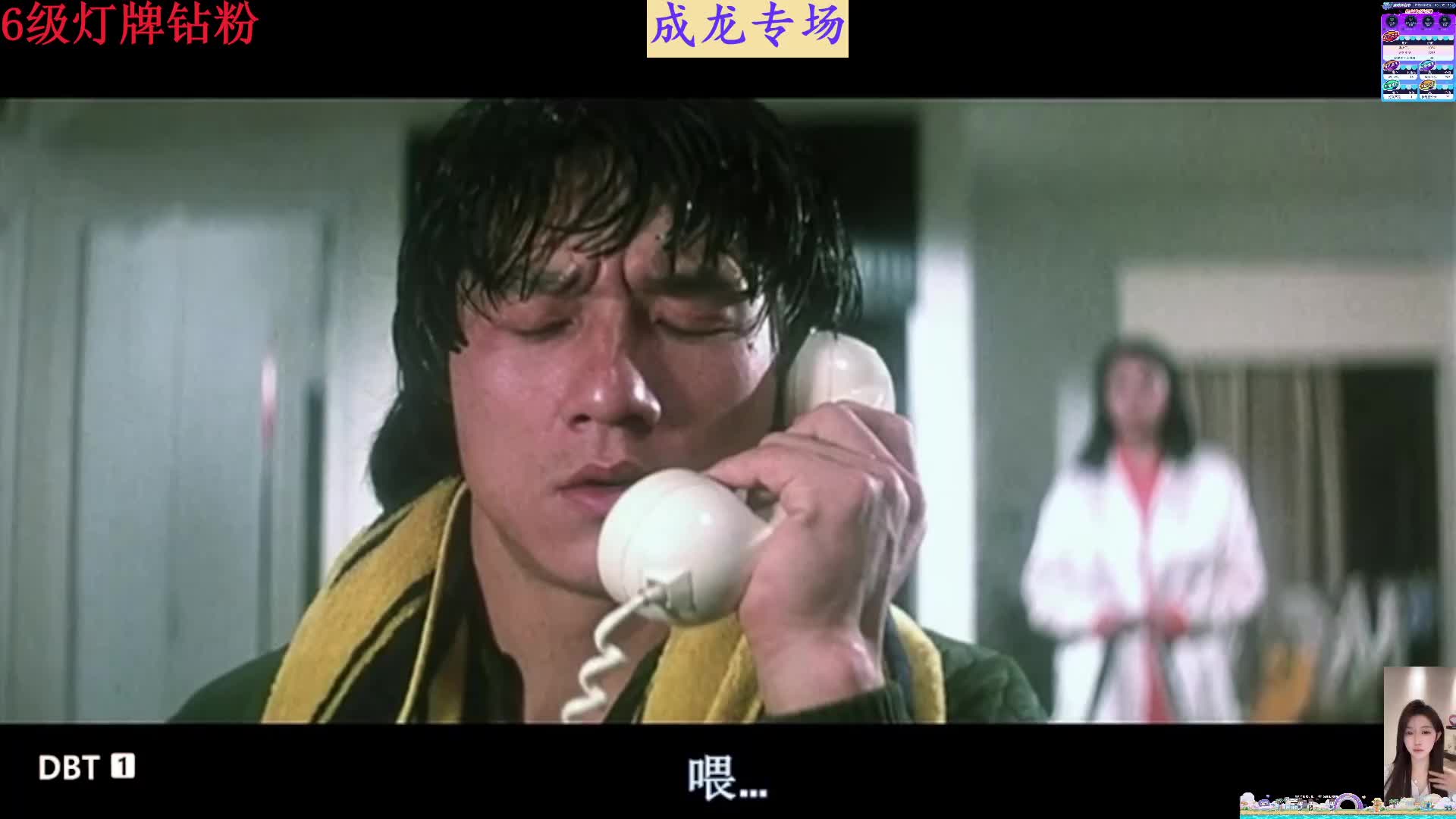A计划/警察故事/武打动作片/香港