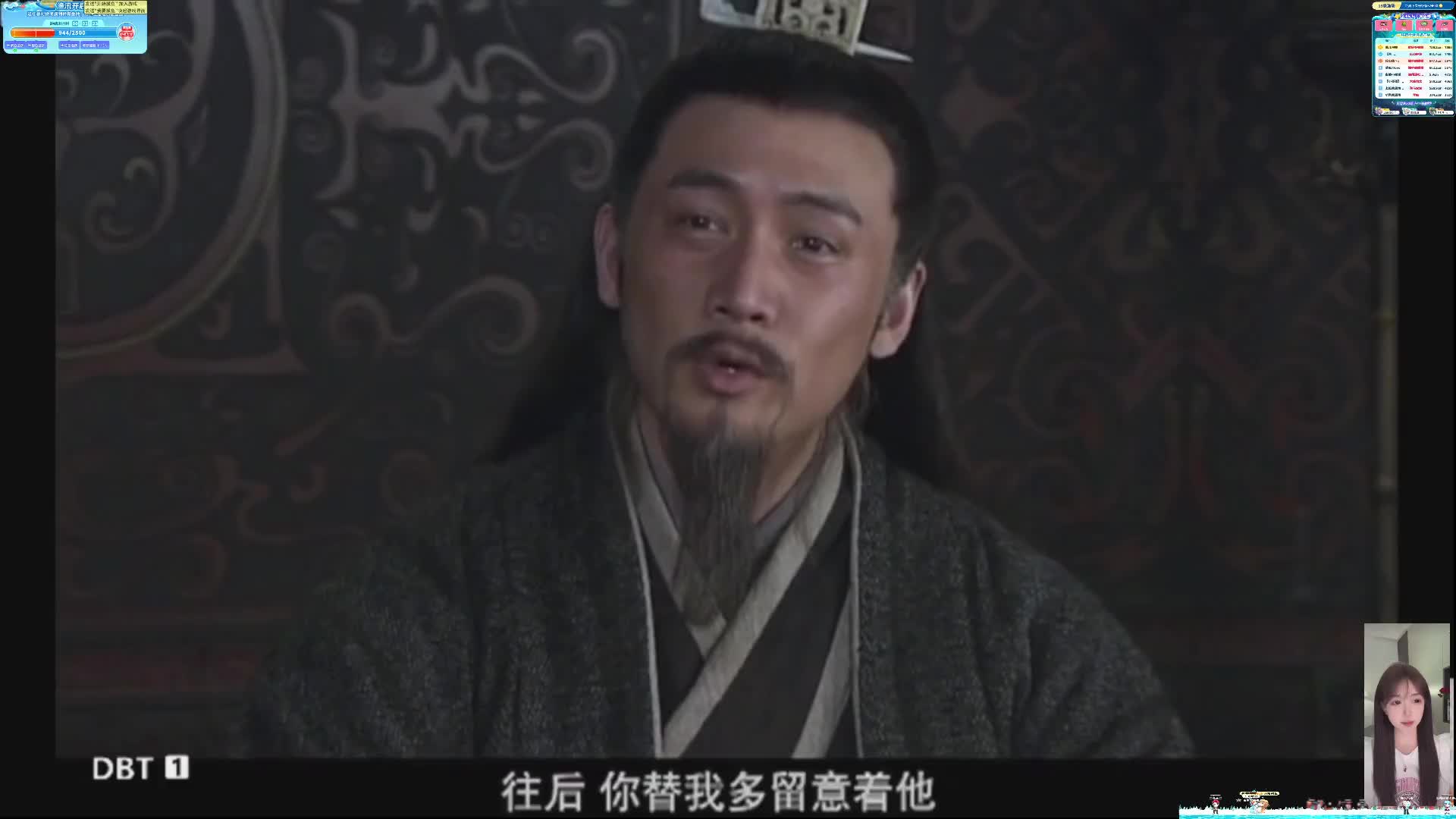 云长，我不能走啊，新三国
