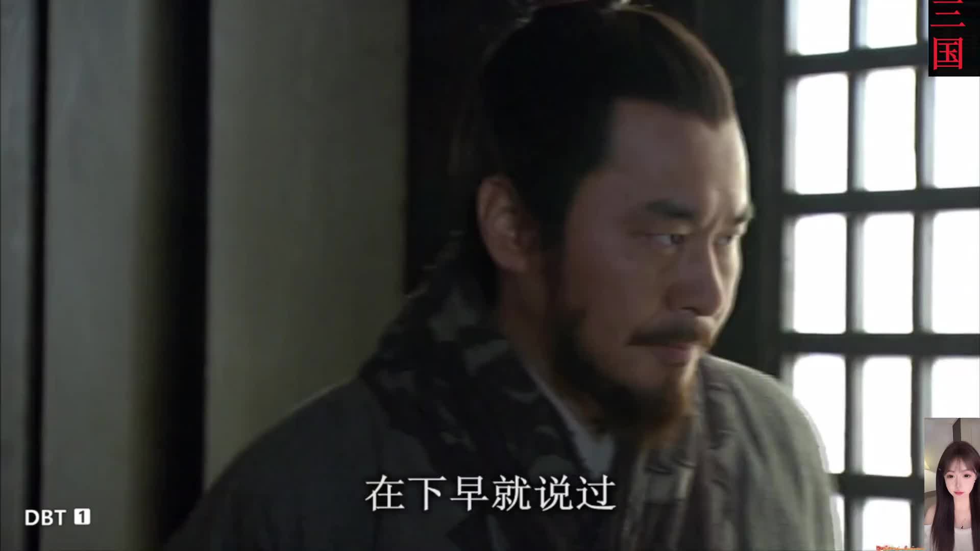 云长我不能走啊 新三国