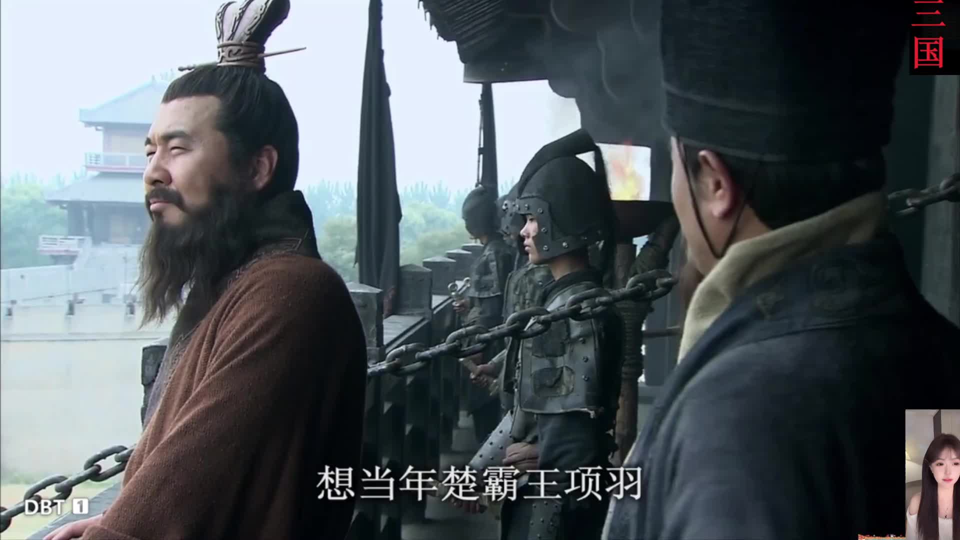 云长我不能走啊 新三国