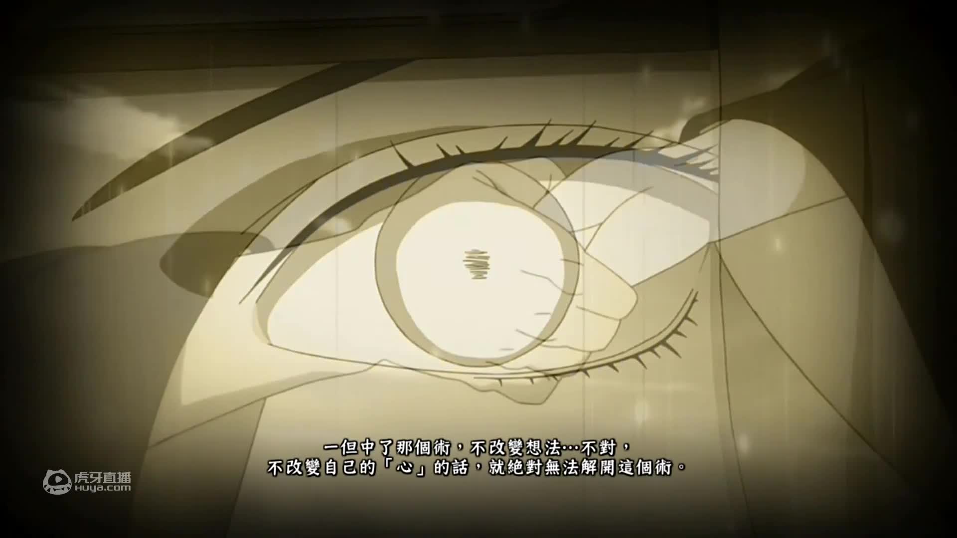 《火影忍者究极风暴4》P24名为兜的男人