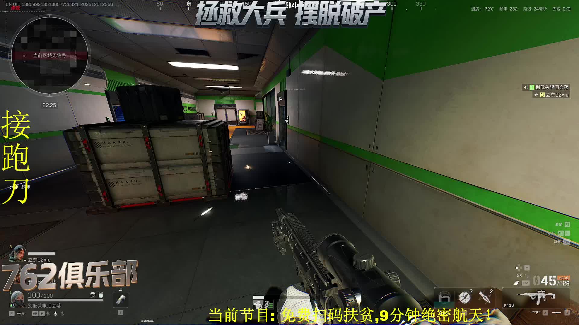 免费扶贫,抢码上号！