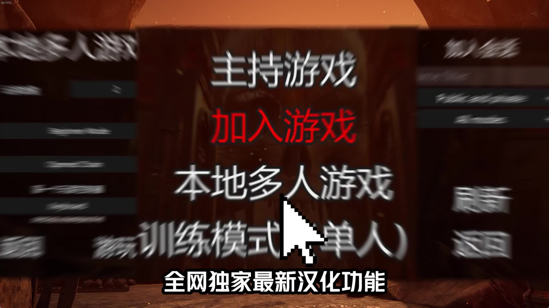《链在一起》萌新教学
