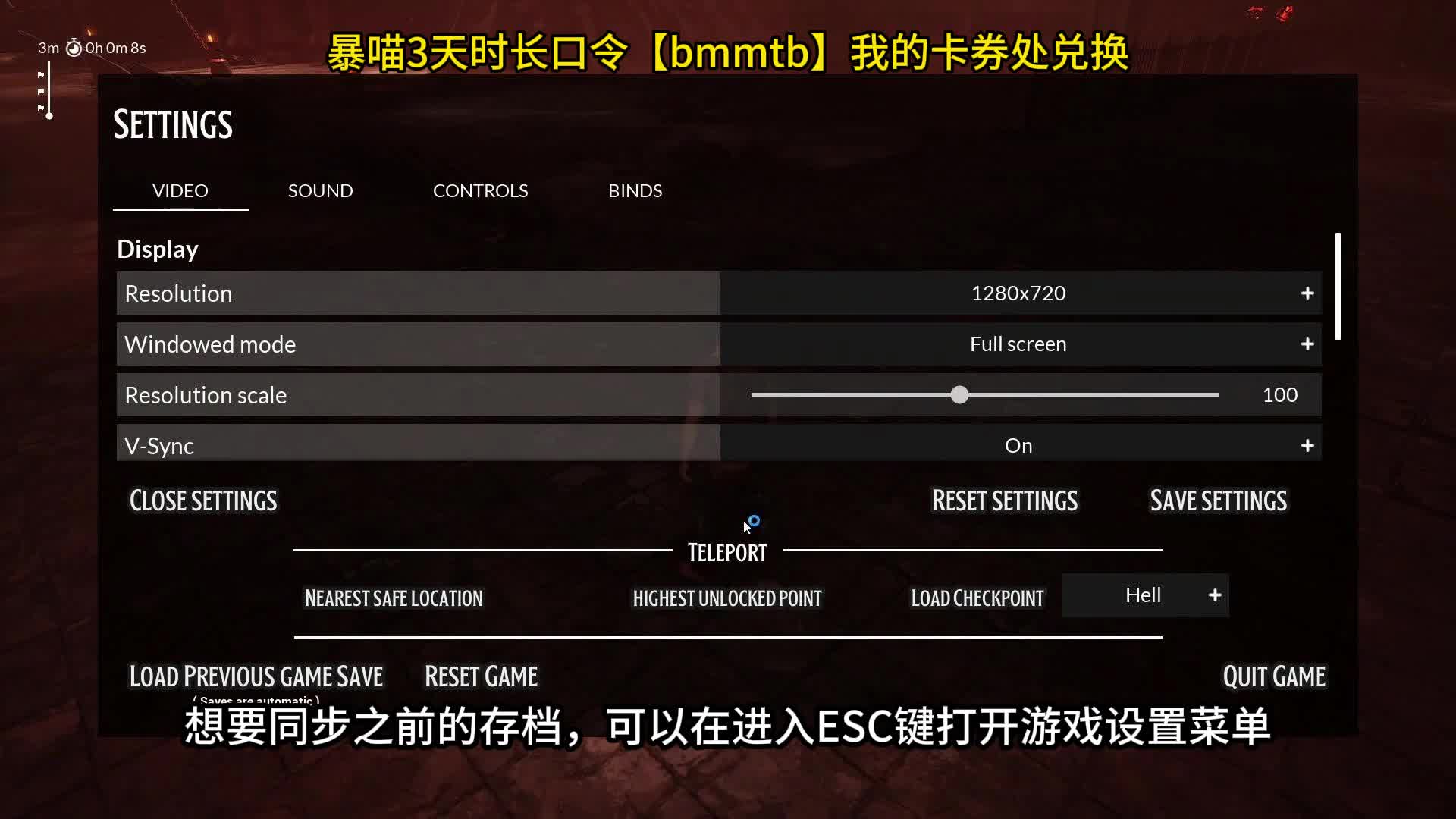 《链在一起》萌新教学