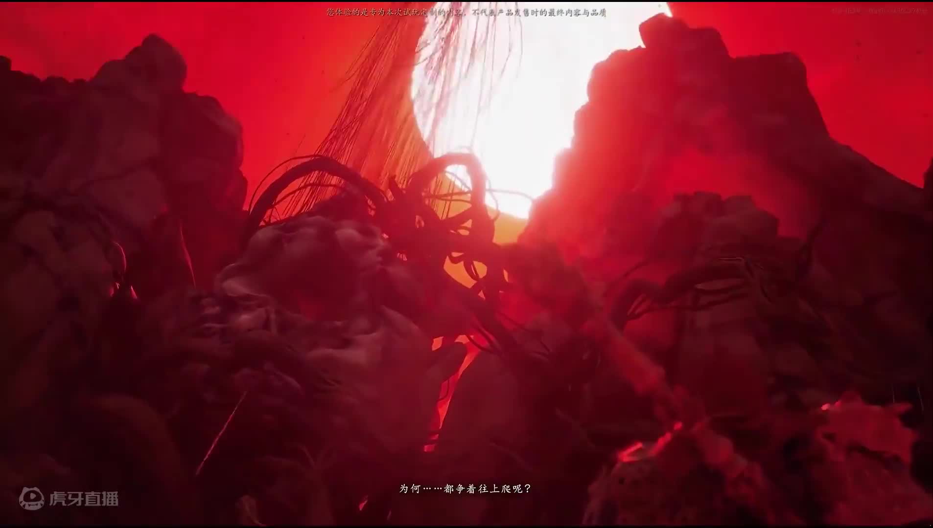 黑神话boss战配音