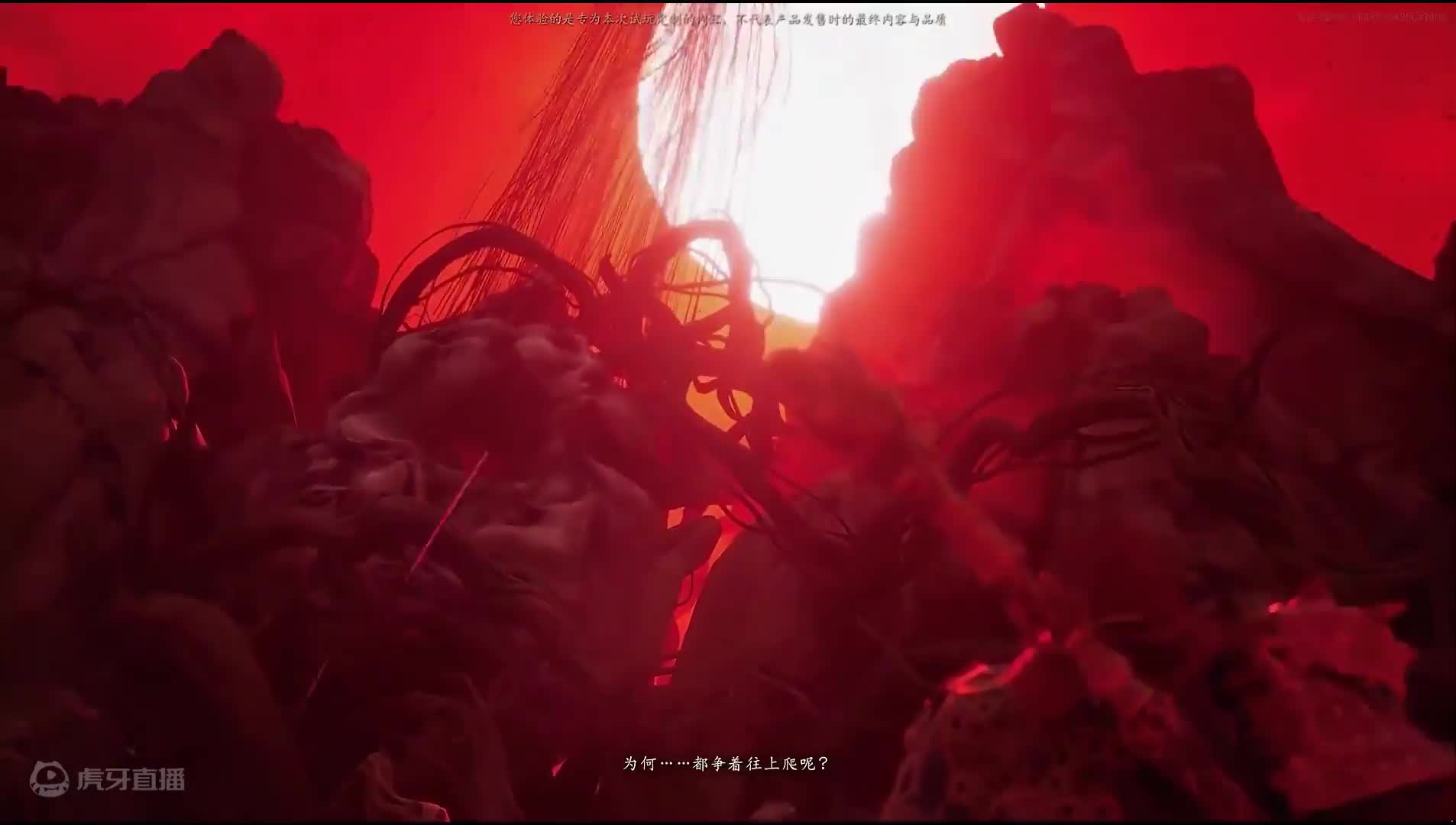 黑神话boss战配音